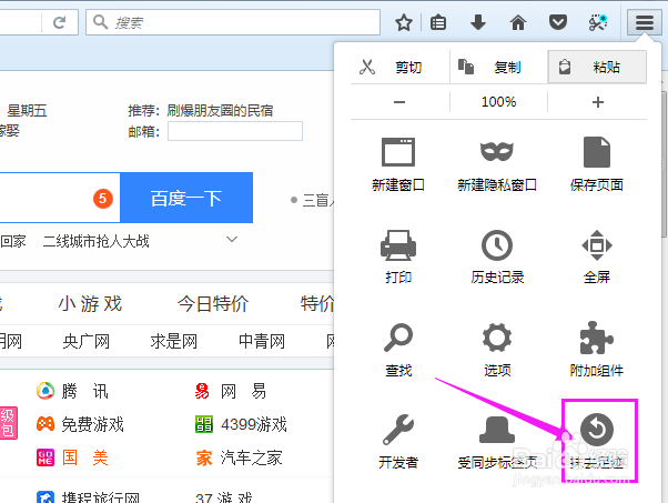 上网后如何抹去上网痕迹