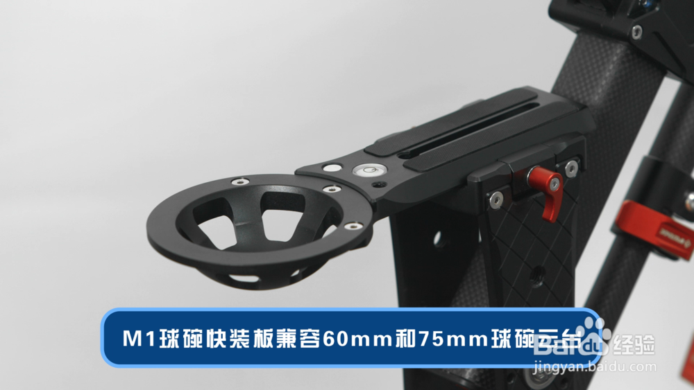 印迹小型摄影摇臂安装调试使用指南