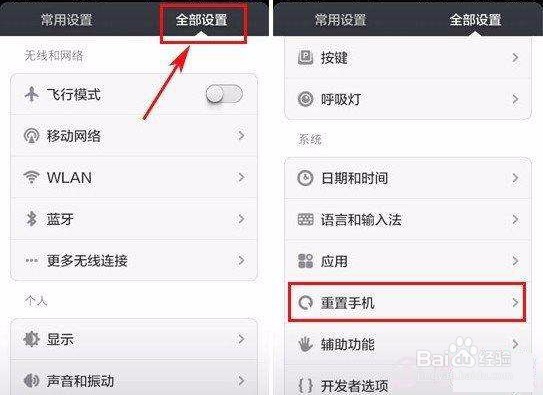 手机卡有什么办法呢