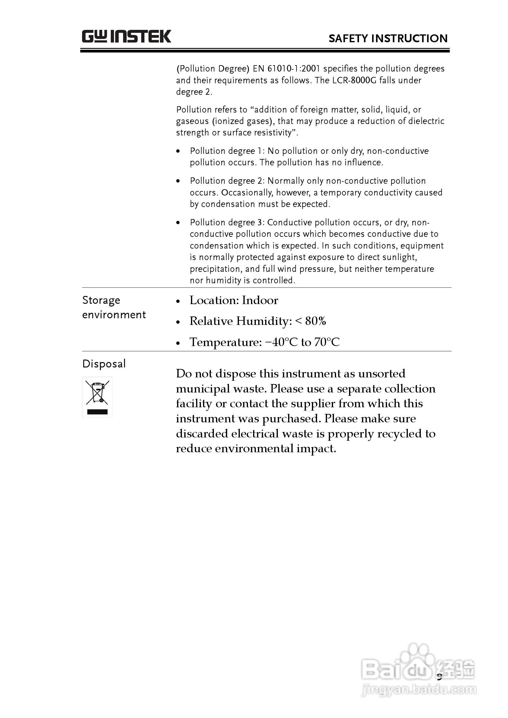 固纬LCR-8105G高精度LCR测试仪使用说明书:[1]