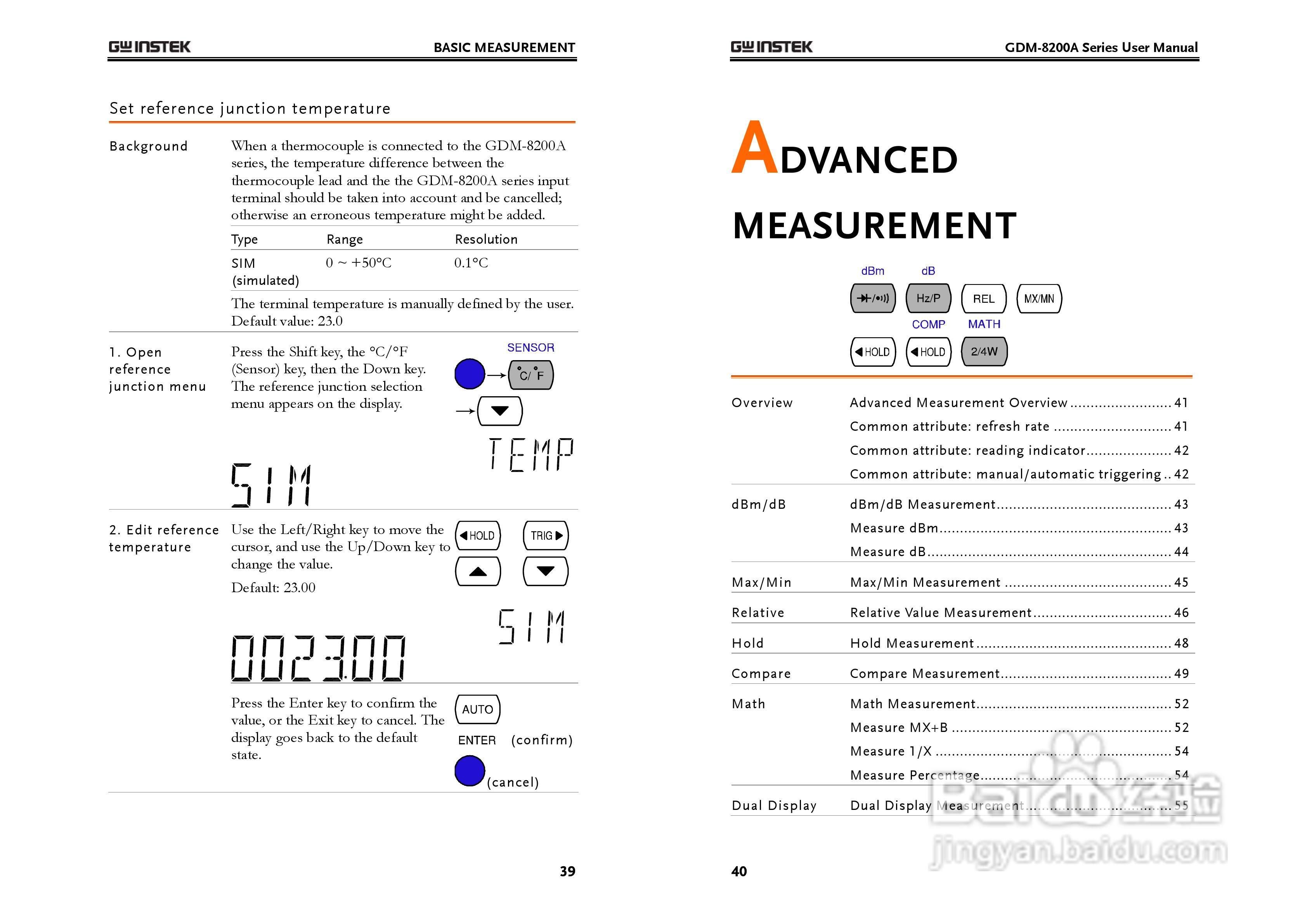 固纬GDM-8251A数字万用表使用说明书:[2]