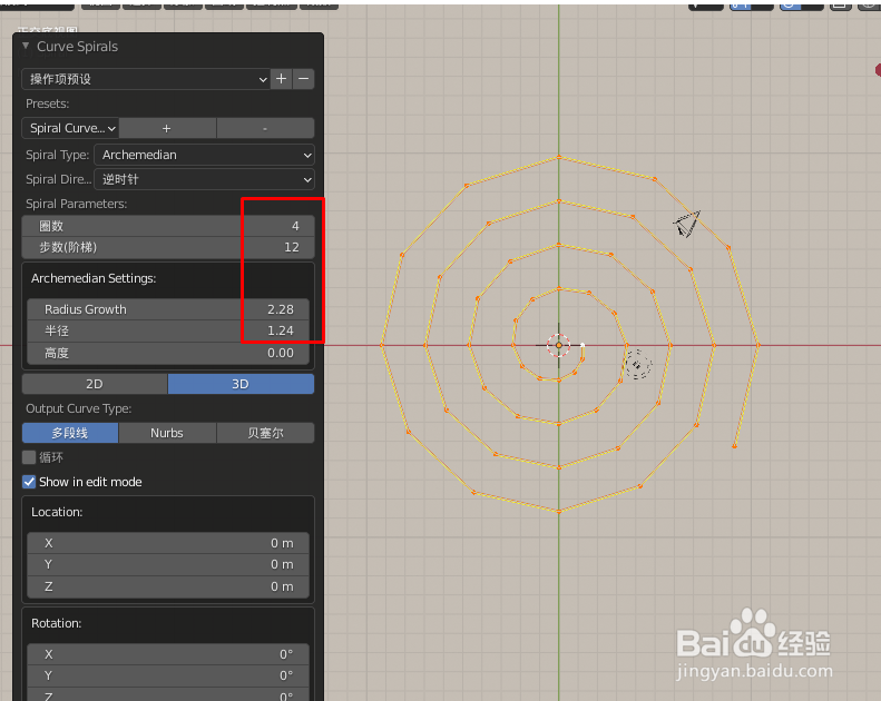 在blender2.9如何画蚊香