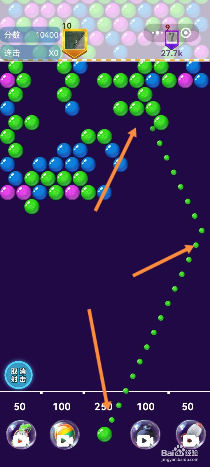 弹弹弹珠怎么玩