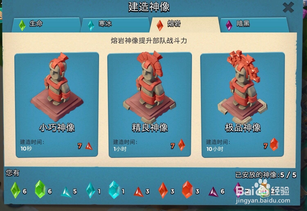 海岛奇兵怎样用好医坦流