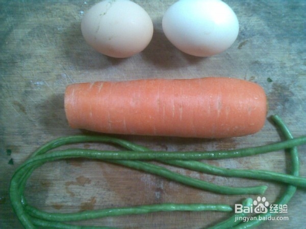 豆角红萝卜煎蛋