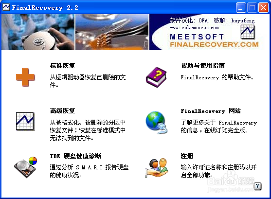 cad退出未保存如何找回
