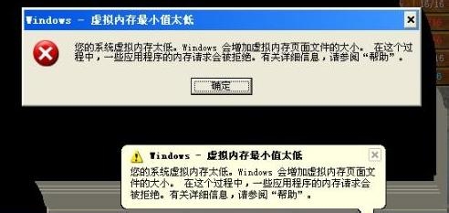 <b>虚拟内存怎么设置最好_虚拟内存不足怎么办</b>
