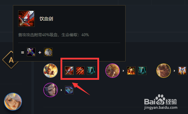 云顶之弈s4天神猴子怎么玩