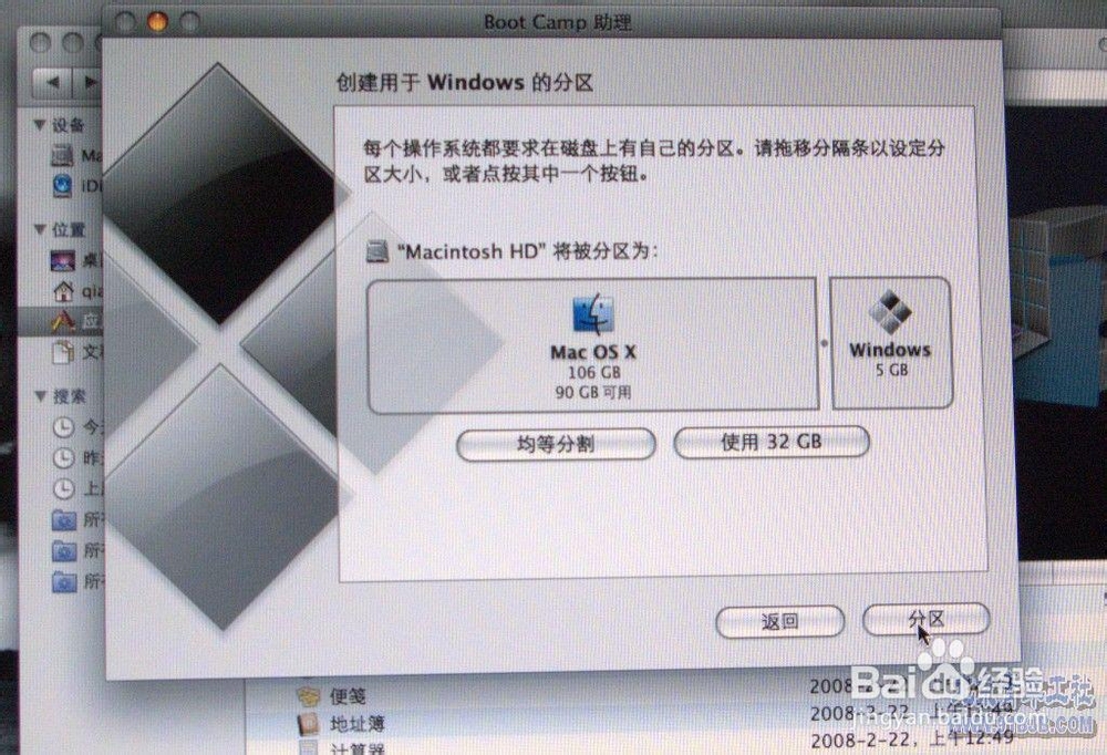 如何重新安装mac系统