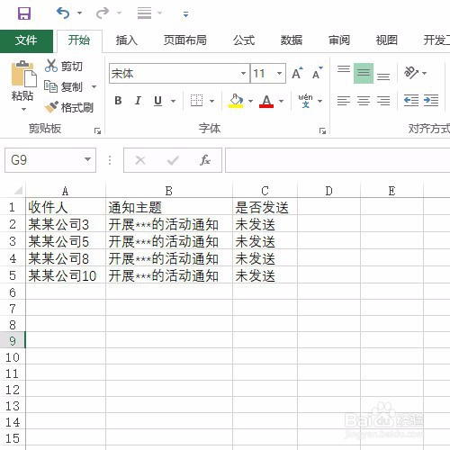 Excel不用对表内容做任何操作一键删除隐藏的行