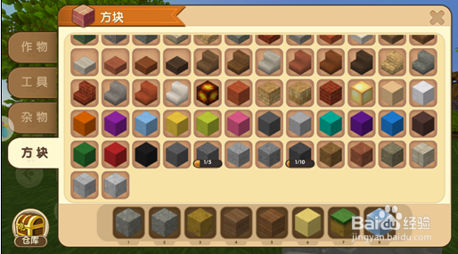 手机游戏迷你世界怎样创造新世界