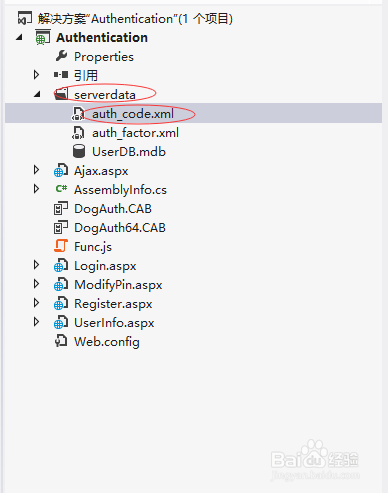 在IIS Web服务器上部署ASP.NET 加密狗程序
