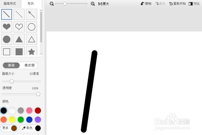 美图秀秀教孩子画画的最简单方法！简笔画：梯子
