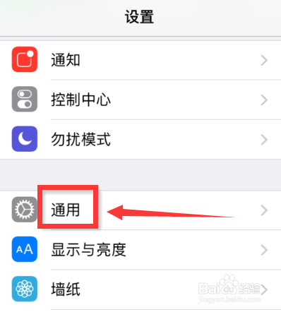 ipad盲人模式怎么解除黑屏