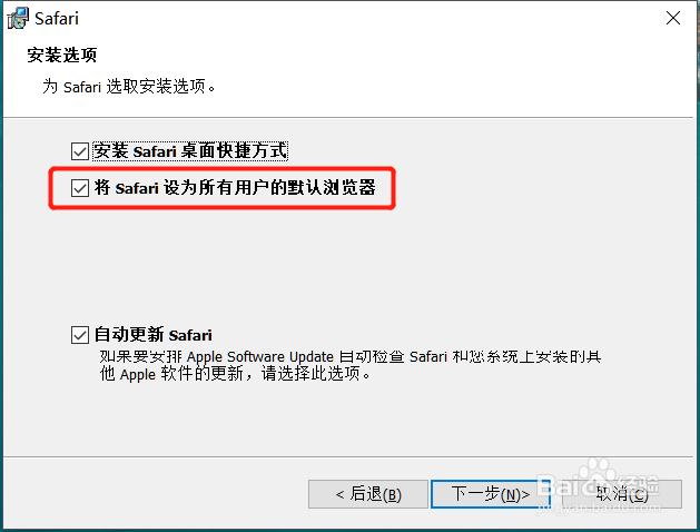 safari浏览器怎么下载