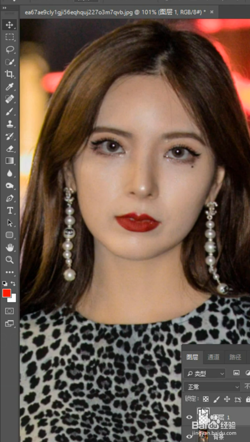 PS如何给美女处理一下眼线