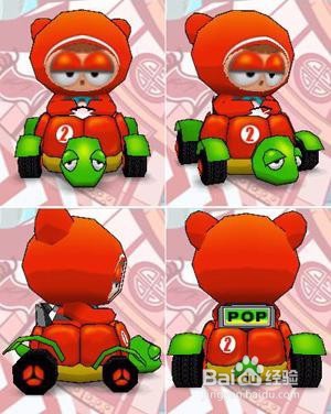 跑跑卡丁车乌龟车怎么获得