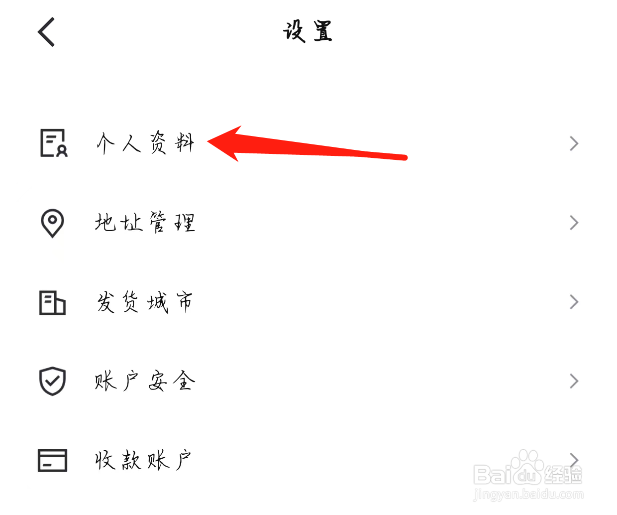 95分如何查看个人资料