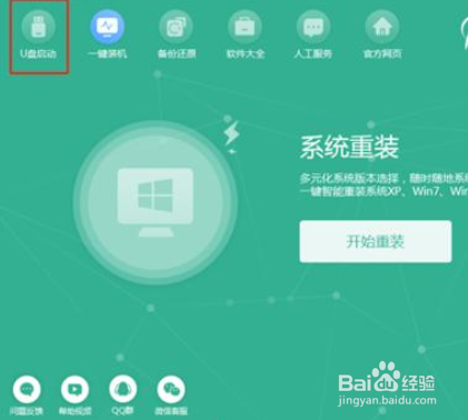win10系统重置失败怎么办