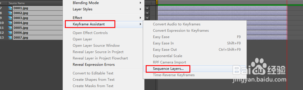 书上学不到的知识：[9]AE快速对层操作