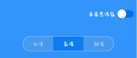 怎么录制自己手机上的视频