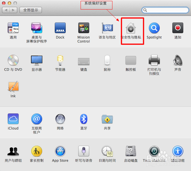 推荐一款Mac下支持滚动截屏的截图软件snip