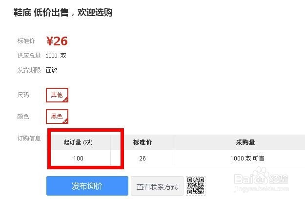 你真的搞懂B2B和B2C了吗