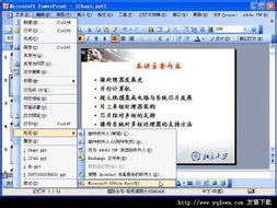 键盘命令操作快捷方法大全