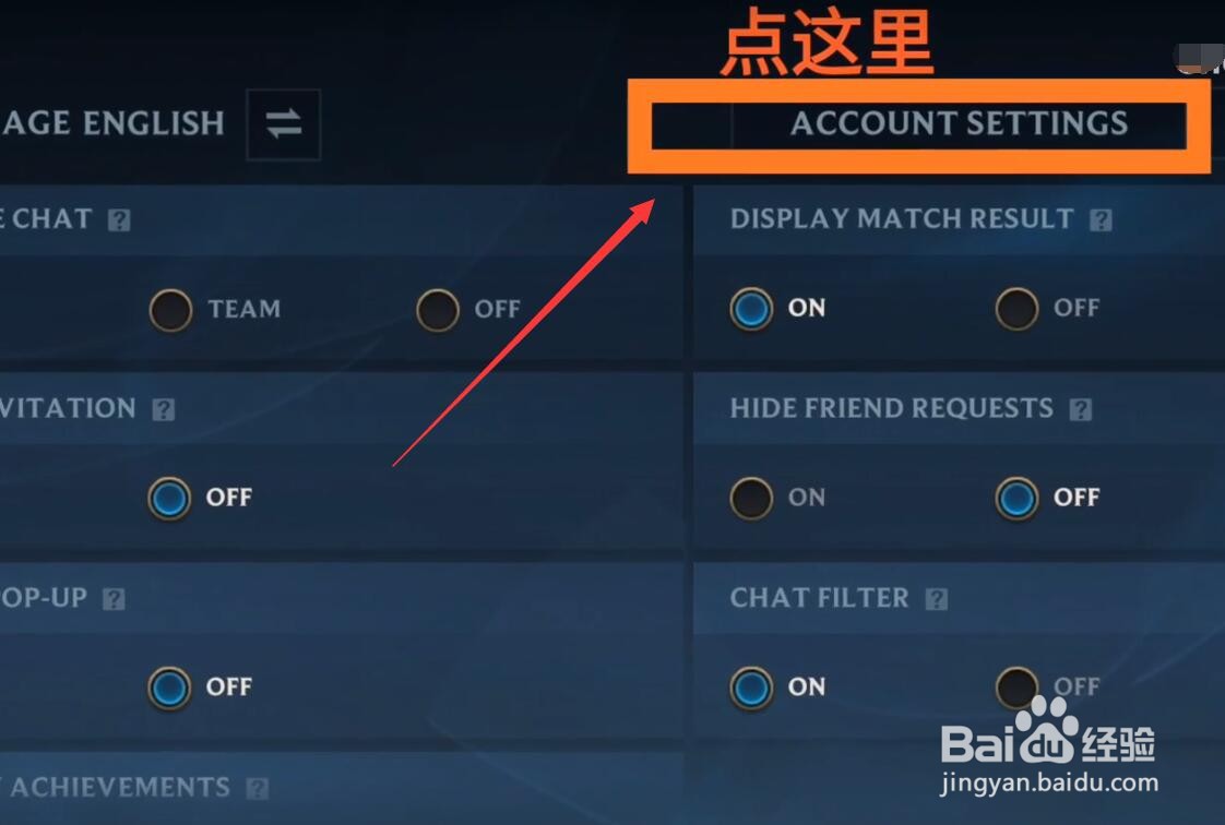 英雄联盟手游怎么改id