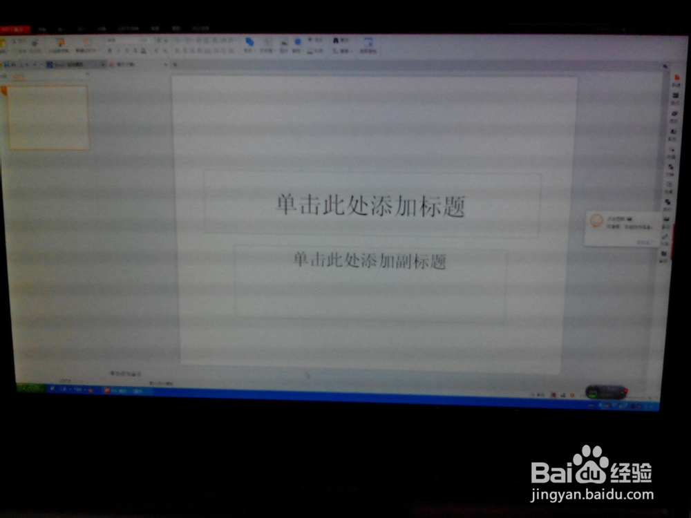 拍摄医院CT，X光片技巧