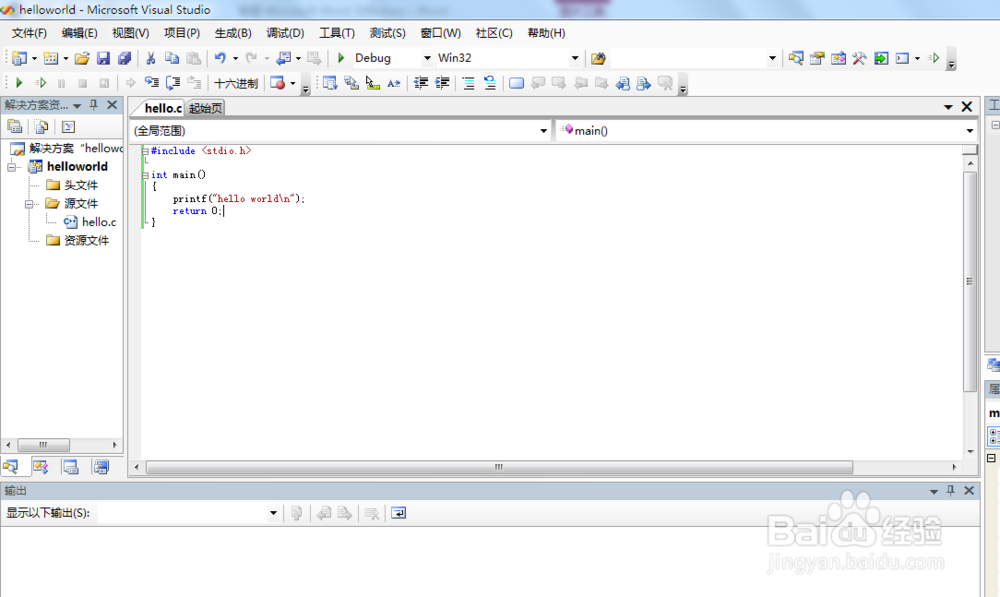 visual studio 2005创建控win32制台程序小黑框