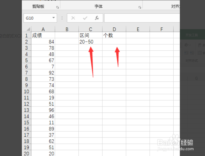 EXCEL如何统计符合条件的单元格的个数