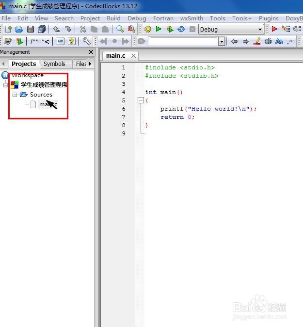 怎么使用code::Blocks13.12编程