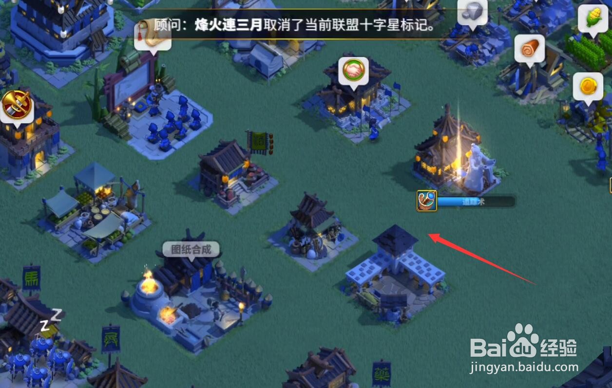 万国觉醒150万战力皮肤怎么获得