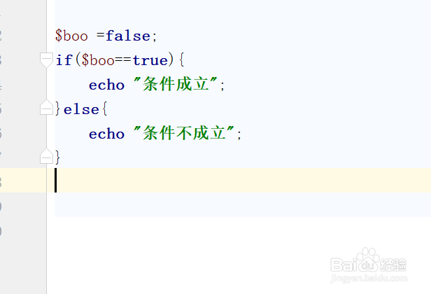 PHP数据类型的认识和使用