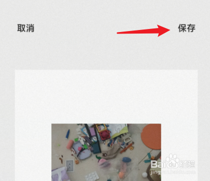 小米相册怎么把2张图合成一张