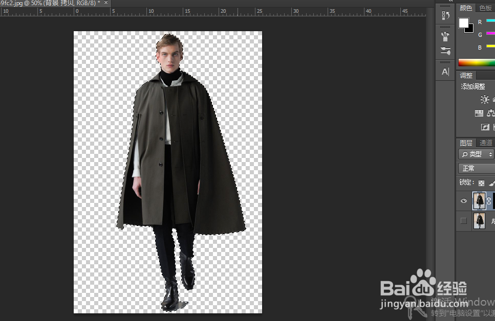 PS怎么抠人物，换背景？