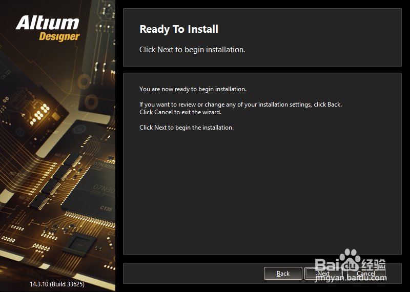 Altium Designer14安装教程及注意事项