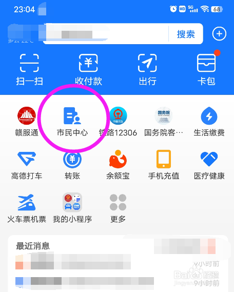 社保不在户籍地交退休怎么办
