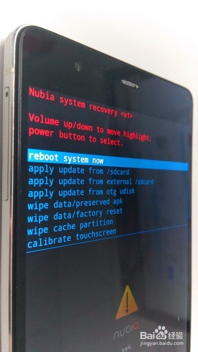 手机如何恢复出厂设置呢?