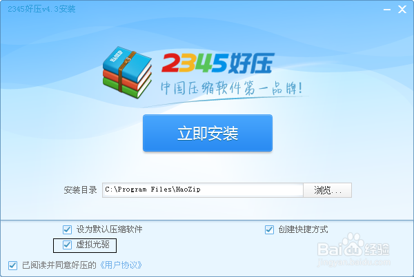 怎么不用买光盘给电脑装系统？