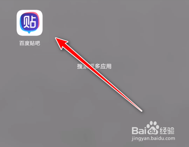 百度贴吧App如何关闭视频自动播放功能