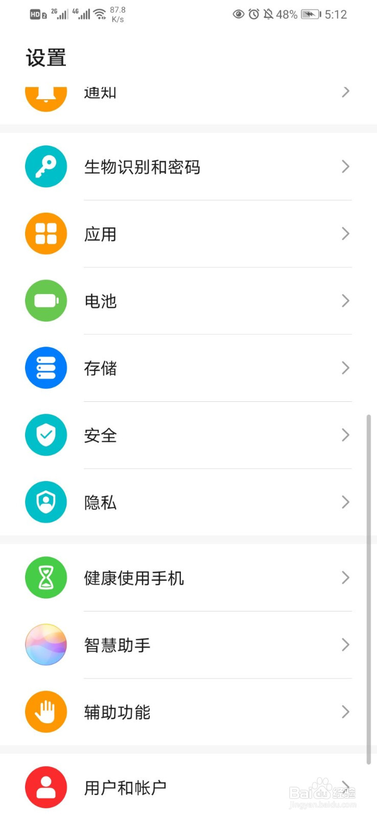 vivoy51s处理器型号
