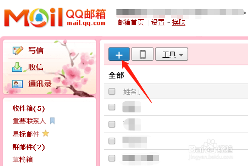 怎么将微信公众号内的文章保存为本地文件?