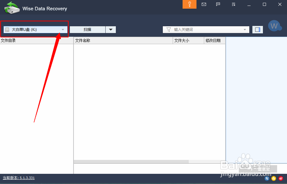 电脑文件误删了如何恢复?