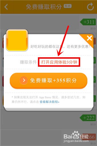 网络赚钱的小技巧：[1]快播助手