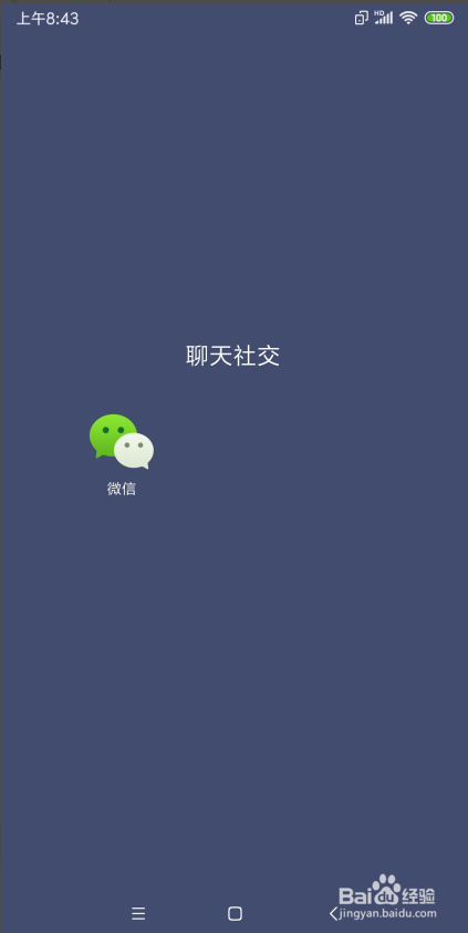 怎么把微信笔记分享到朋友圈？