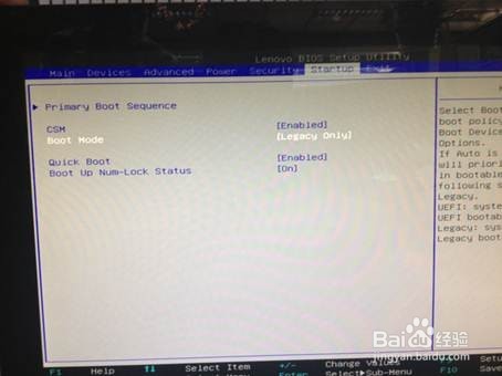 预装Windows 8改装Windows 7
