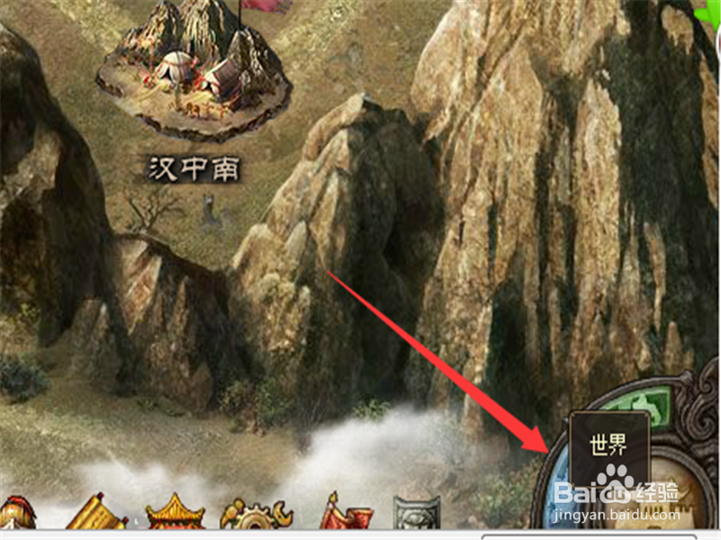 攻城略地中的国战操作