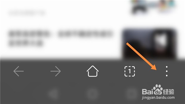 华为手机浏览器如何自定义搜索引擎